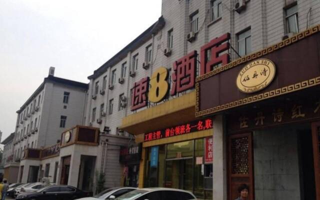Super 8 Hotel Beijing Beitaipingzhuang
