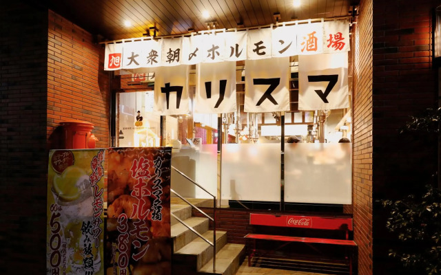 Meet Inn Narita