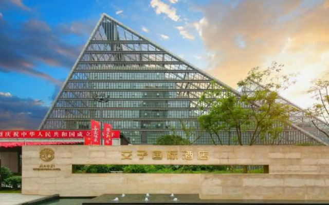 Jiaozi International Hotel