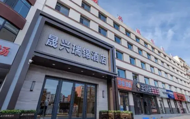 Shengxing Ruijin Hotel