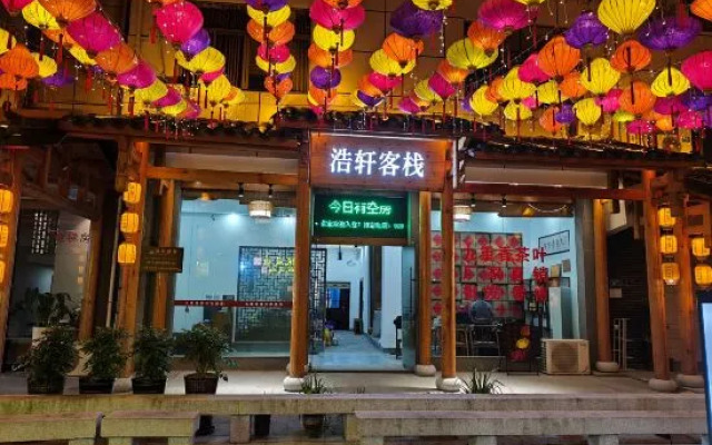 Haoxuan Inn