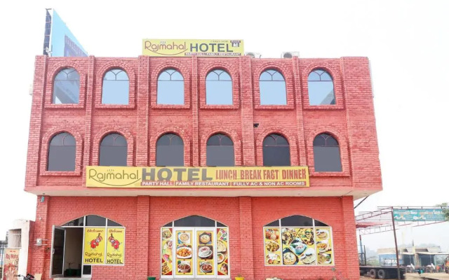 Raj Mahal By OYO Rooms