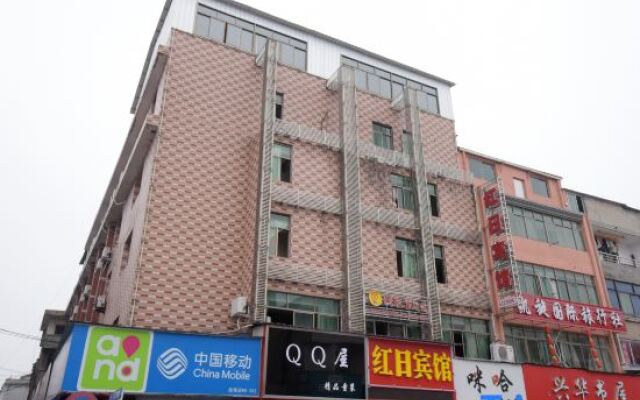Hongri Hotel