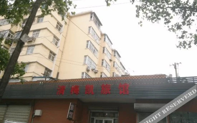 Qingmeikai Hostel