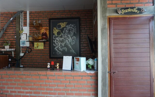 Baan Chaw Euang By Guide Bird