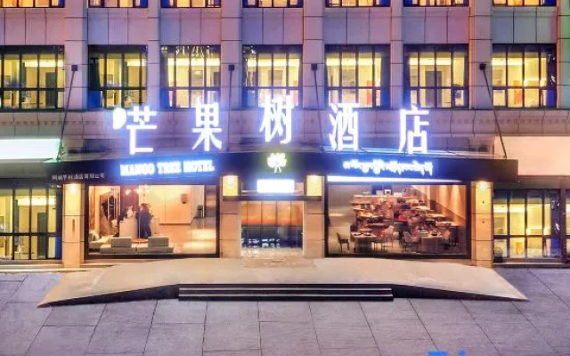 Mango Tree Hotel (Aba Branch) – Exterior – Ngawa