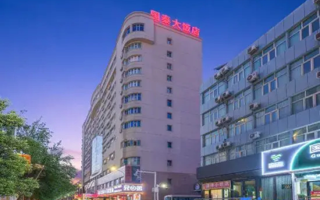 Hao Tian Guo Tai Hotel