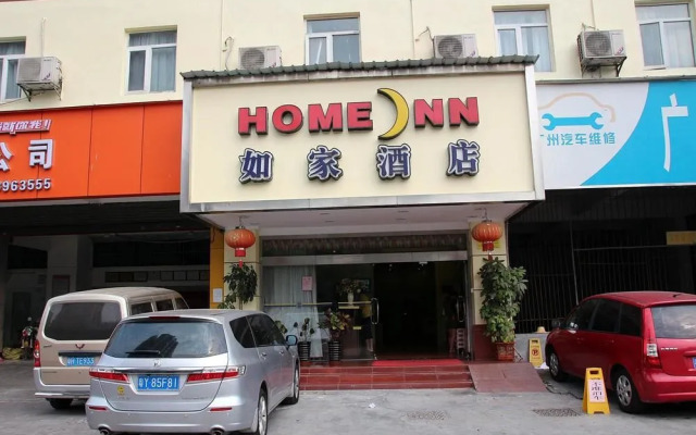 Home Inn (Guangzhou Tianhe Road Sports West Metro Station)