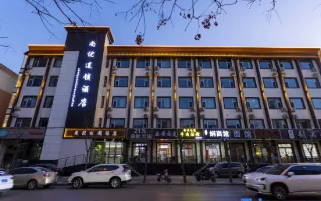 Shangyou Chain Hotel