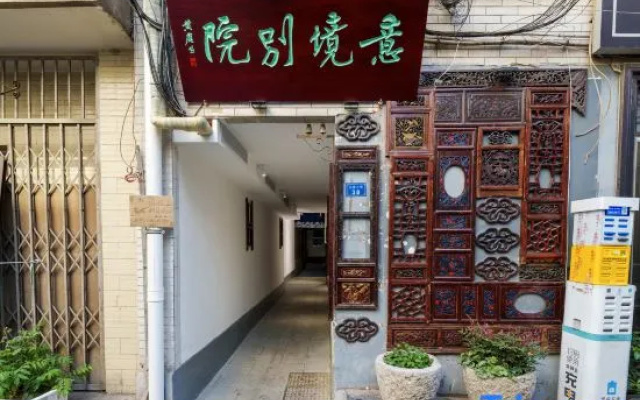 Yi Jing Bi Yuan Hotel