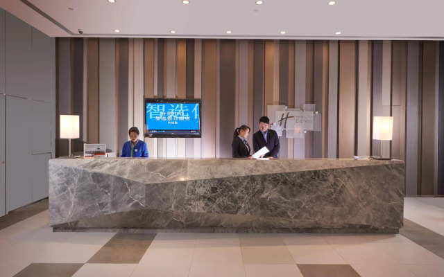 Holiday Inn Express Hefei Huaihe Road by IHG