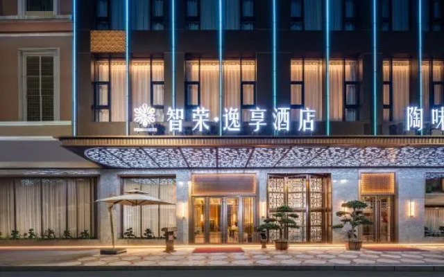 Zhirong Yixiang Hotel (Dongguan Dalang Store)
