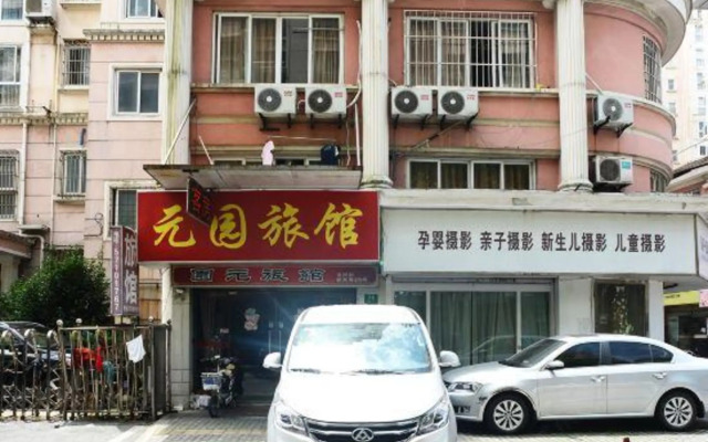 Yuanyuan Hostel