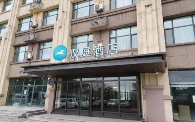 HanTing Hotel (Gujiao Huoshanyuan)