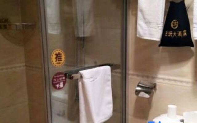 Guwan Hotel