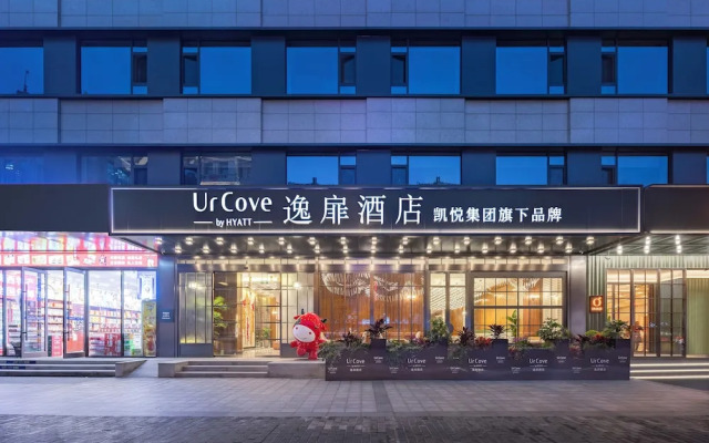 UrCove by Hyatt Xian Bell Tower