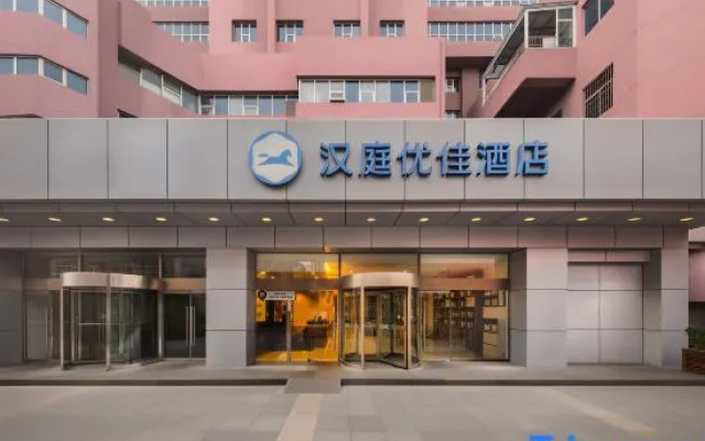 Hanting Hotel Beijing Guomao – Exterior – Beijing