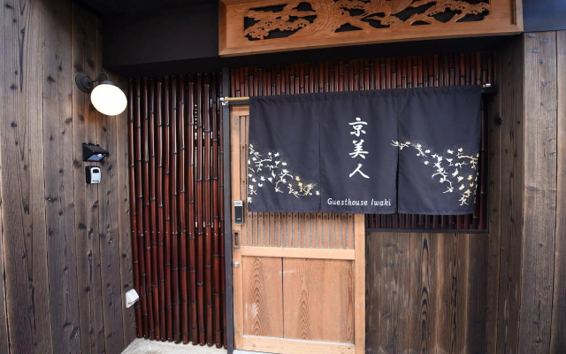 Kyobijin