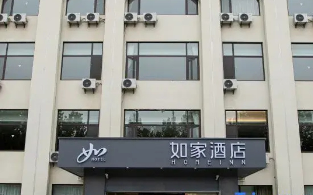 Homeinn · neo (Qingzhou Museum Fangong Pavilion Park)