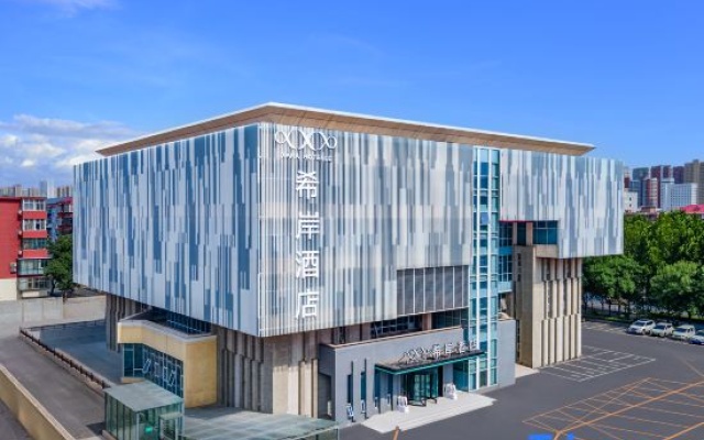 Xana Hotelle Hotel (Shijiazhuang Fifty-fourth Research Institute & Baiqiuen Heping Hospital) – Outside – Shijiazhuang