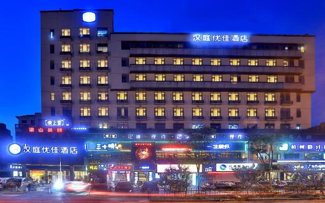 Hanting Premium Hotel Hangzhou Wenyi Road Cuiyuan