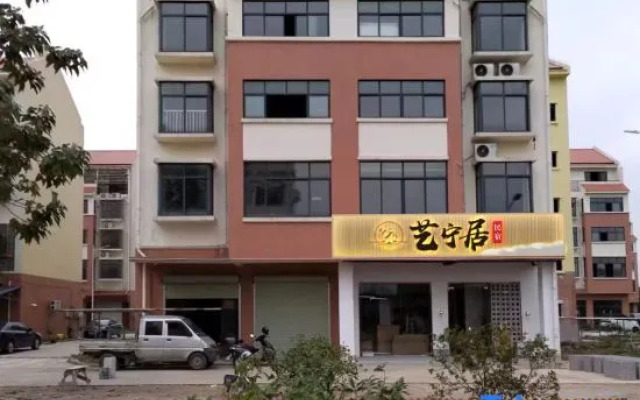 Yiningju Homestay