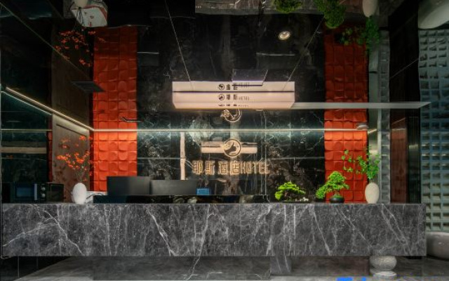 Yes Hotel (Changsha Xiangya Affiliated Provincial Museum)