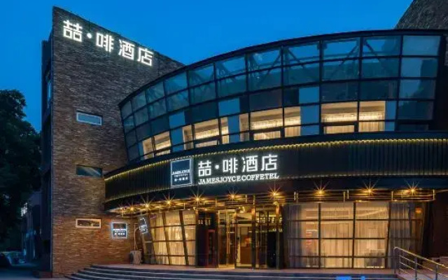 James Joyce Coffetel Hotel (Beijing Qinghe Station Xiaomi Technology Park)