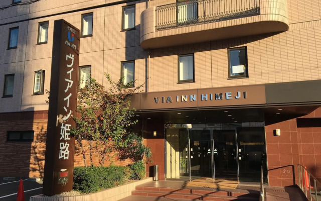Via Inn Himeji