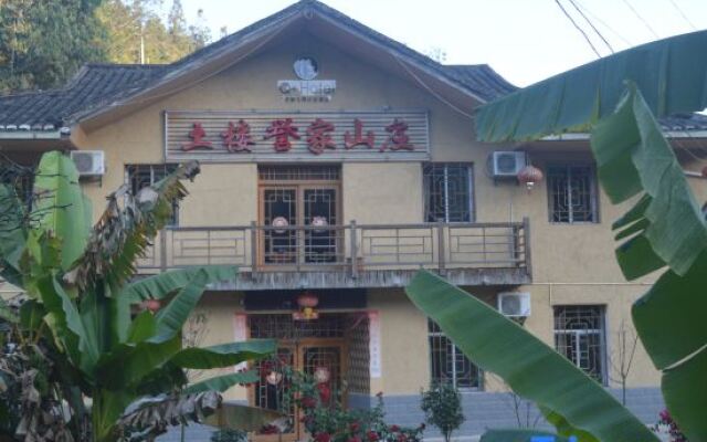 Nanjing Tulou Yujia Villa (Yuchanglou Branch)