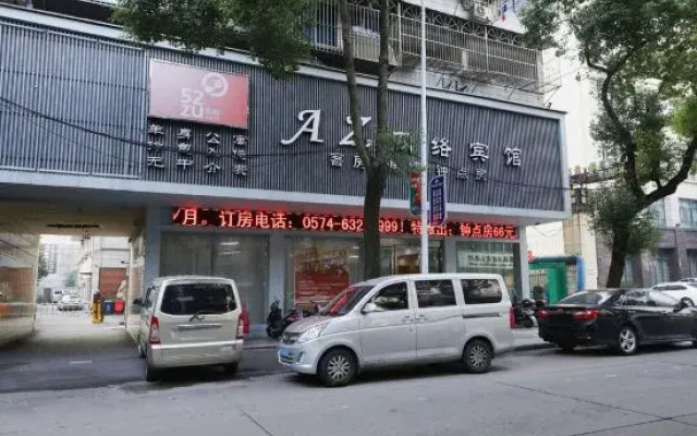 Li Rui Hotel (Cixi City Center Store)