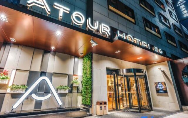 Atour Hotel Changning Xianxia Road, Shanghai