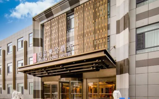 Rezen Dong Hotel（West Tianjin Railway Station And People's Hospital Store） – Exterior – Tianjin