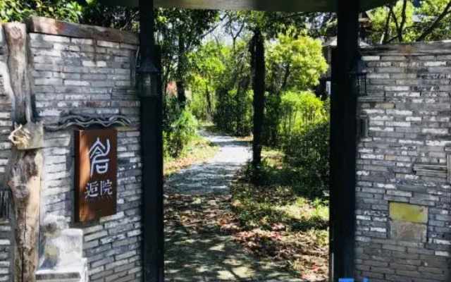 Meet Hospital Hostel (Shanghai Chongming Shop)