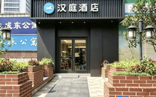 HanTing Hotel (Shanghai Jiangning Road) – Exterior – Shanghai