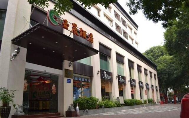 Yuchen Hotel - Zhuhai