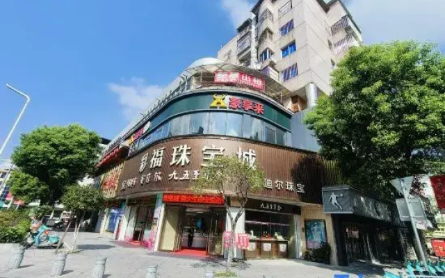 Holiday Hotel (Shaxian No.1 Shop)