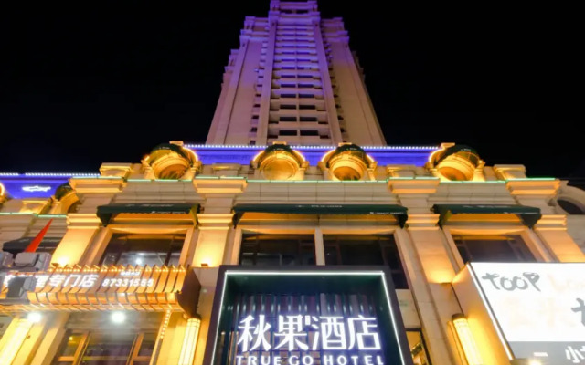 True Go Hotel  (Harbin Railway Station Wanda)