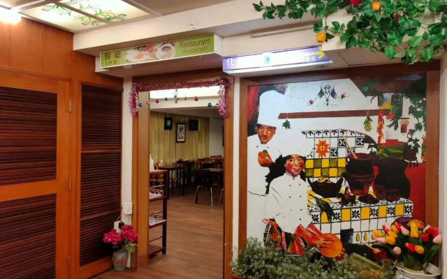 Sin Fu Business Hotel