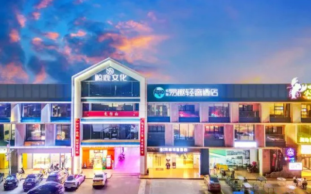Yiqu Light Luxury Hotel (ZhongshanHotSpringResort) – Exterior – Zhongshan