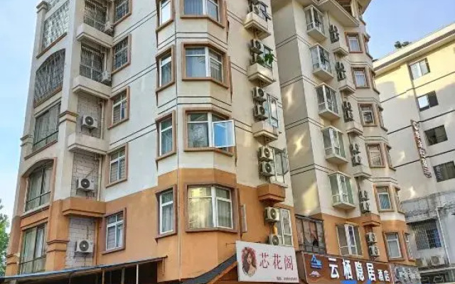 Yijia Evening Residence Theme Apartment