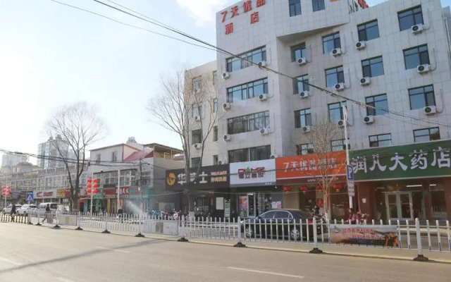 7 Days Premiuma Chengde Luanping Huaxing Road
