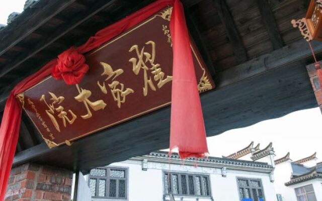Zhaijia Courtyard
