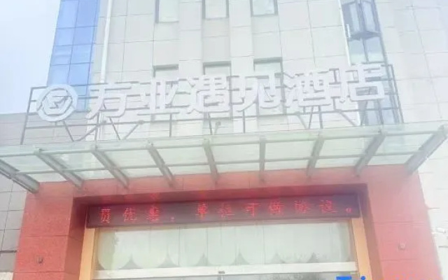 Zhoushan Huayi Holiday Hotel – Exterior – Zhoushan
