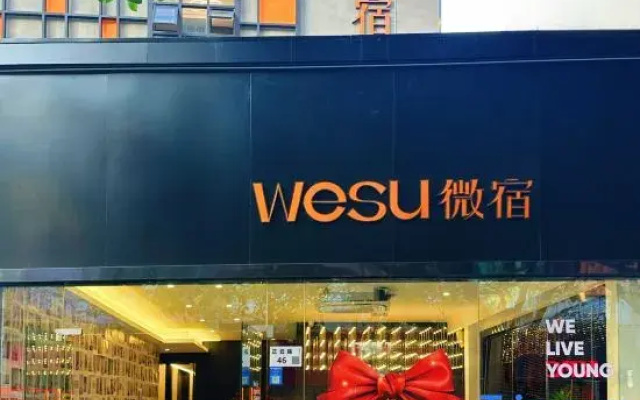 Wesu Micro Stay Luxury Apartment (Nantou Ancient City Branch, Shenzhen)