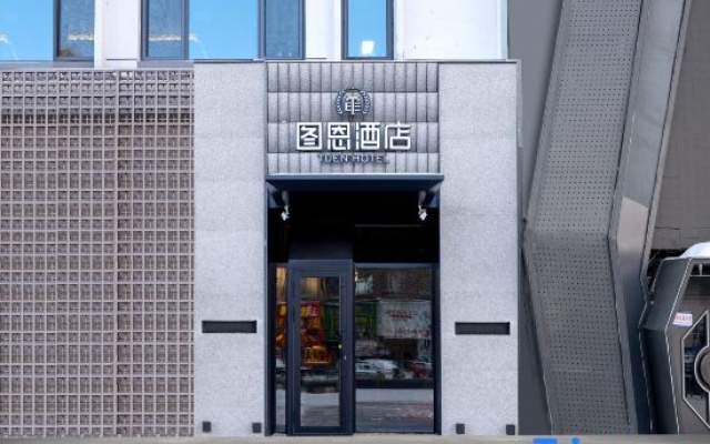 Hotel Giamustuen — 3-star hotel in Jiamusi