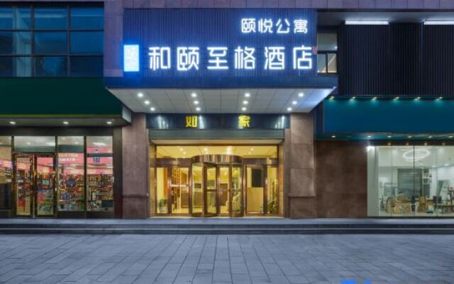 Yitel Trend (Cixi Hangzhouwan Century City)