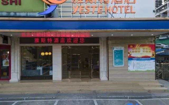 Yeste Hotel (Minzu University Pengfei Road Subway Station)