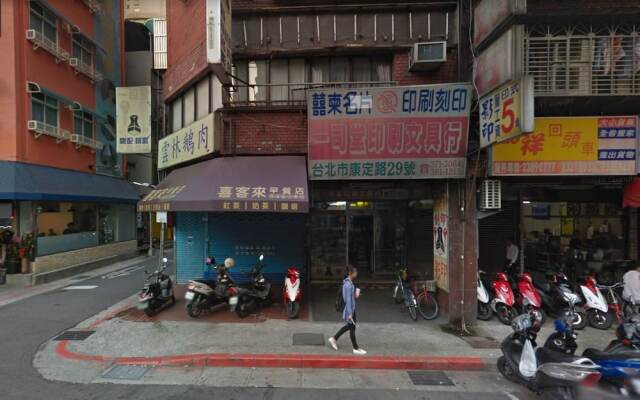 Guesthouse in Taipei near Ximen Metro Station