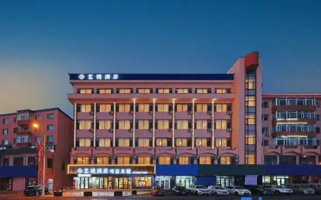 Artisan Harbor Hotel Hunchun